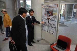 学生ケータイあわ_ど2016.jpg