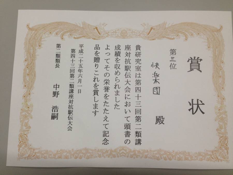 2013_06_01.jpg