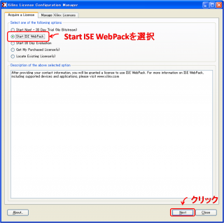 Xilinx License Configuration Manager